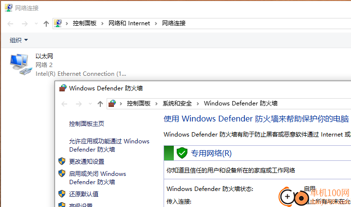 Network Activity(网络流量统计软件)
