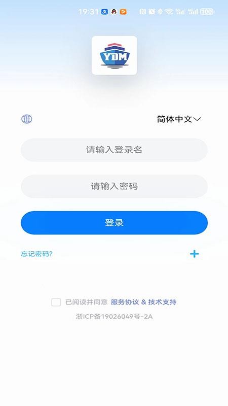 一点美采购（APP）系统官网版v1.1.47 5