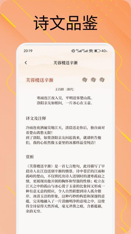 悦光宝盒笔记手机版v1.1(3)