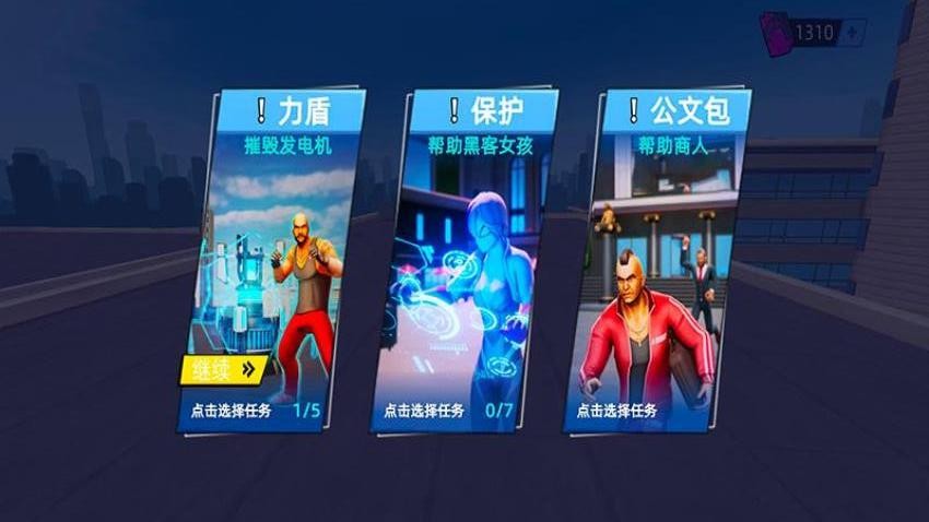 蜘蛛人绳索城市英雄游戏v2.1.36(1)