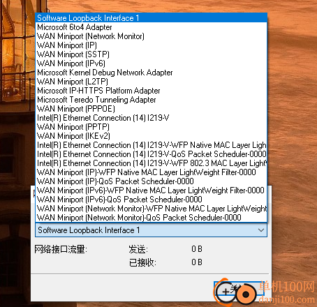 Network Activity(网络流量统计软件)