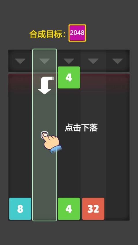 狼里个狼游戏v1.0.0(2)