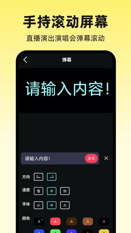 提词器Autocue视频剪辑软件v3.8.386(1)