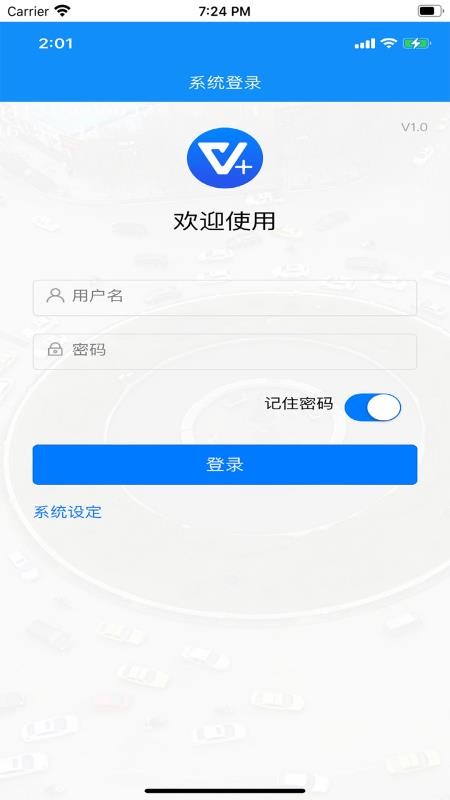 聚微云免费版v1.3.6(3)