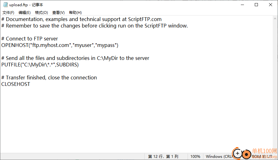 ScriptFTP(FTP客户端)