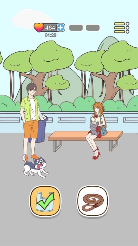 少女我来护游戏v1.0.0(1)