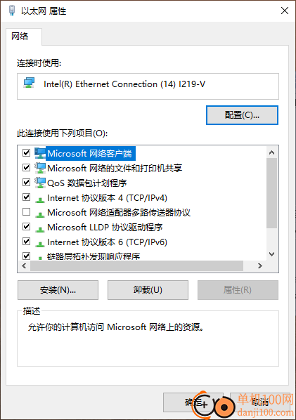 Network Activity(网络流量统计软件)