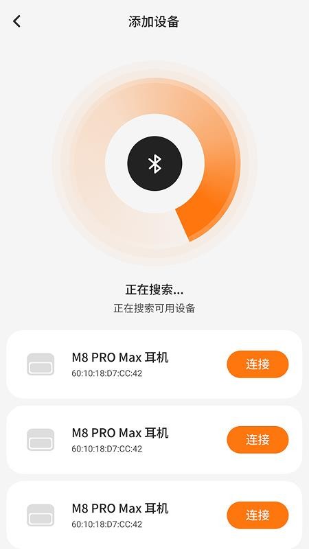 Gs Life官网版v1.0.1(4)