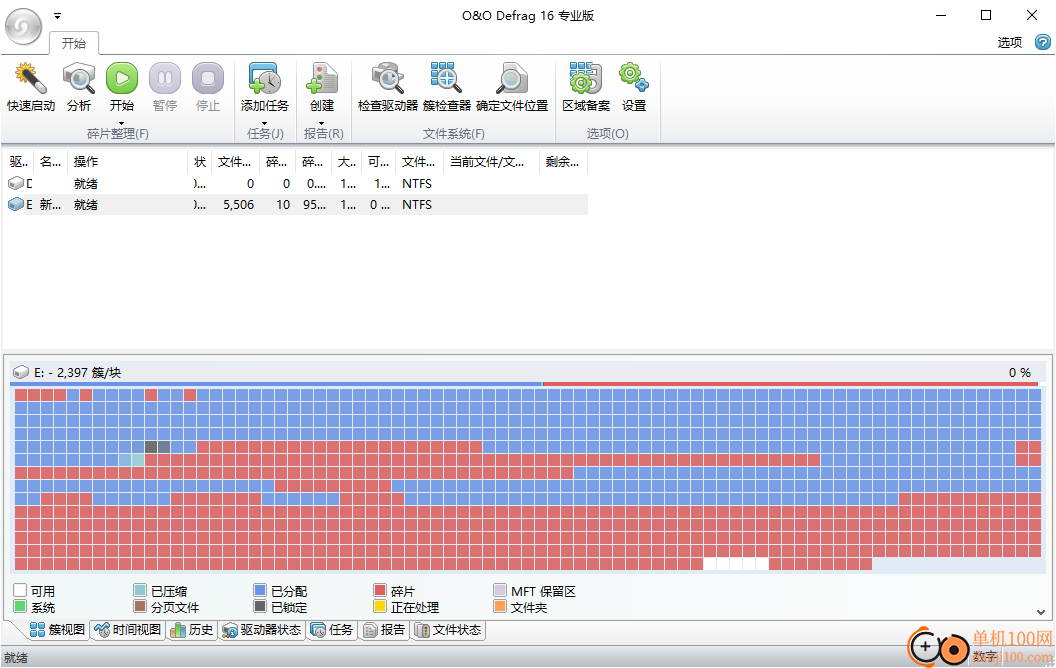 O&O Defrag Pro(磁盘碎片整理程序) 32/64位 
