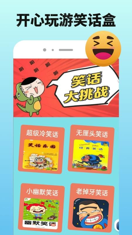 366乐园最新版v1.2.3 4