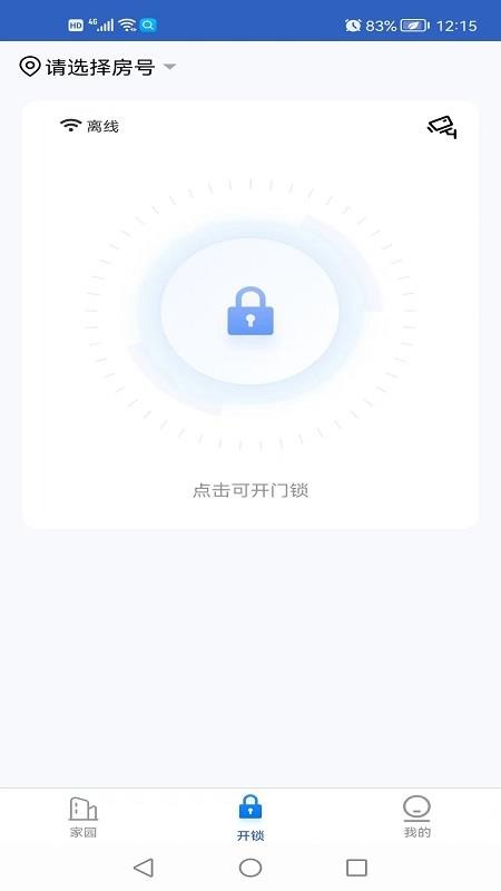 掌上葆力手机版v1.5.8 2