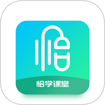 恰学课堂app v1.3.7