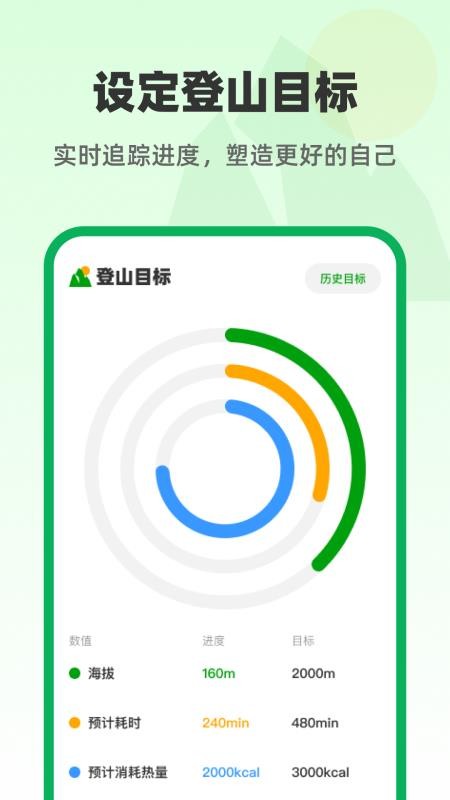 免费卫星智慧地图软件v1.0.0(2)