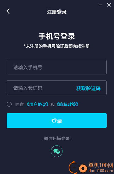 测速网电脑版