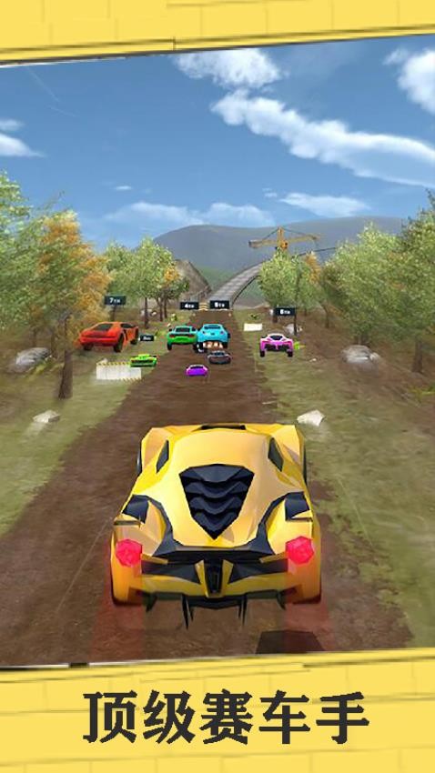 迷你赛车世界手游v1.0.3 4
