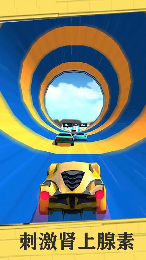 迷你赛车世界手游v1.0.3 3