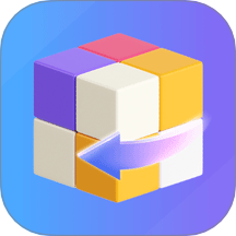 魔方还原免费版 v1.0.0