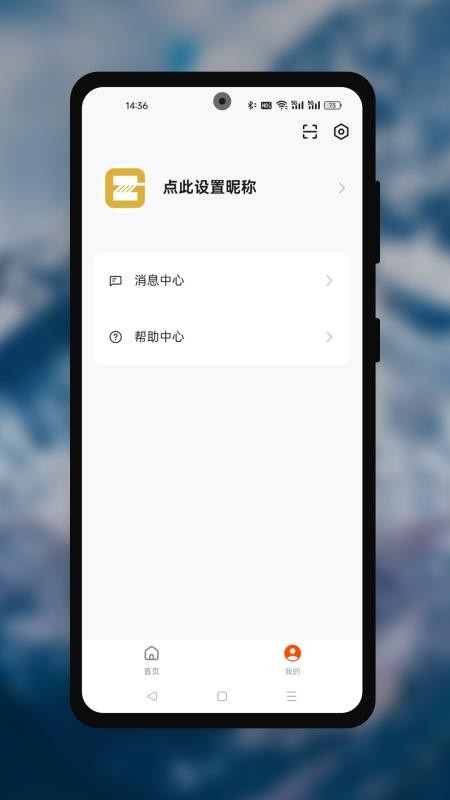 追光电摩最新版v1.0.1(1)