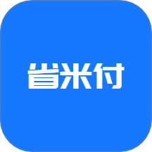 省米付手机版 v1.0