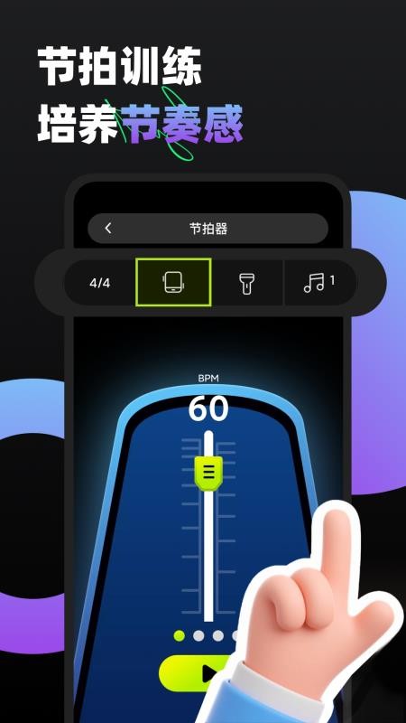 KPOP Tiles Piano官方版