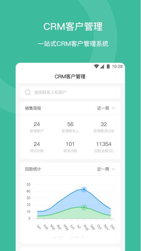 泽清EAI官网版v1.4.0(2)