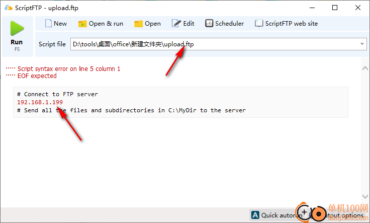 ScriptFTP(FTP客户端)