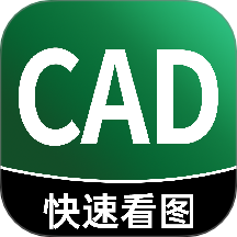 CAD快看图宝app v1.5.9