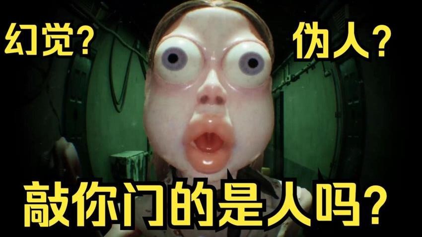诡异楼道游戏v1.0(1)