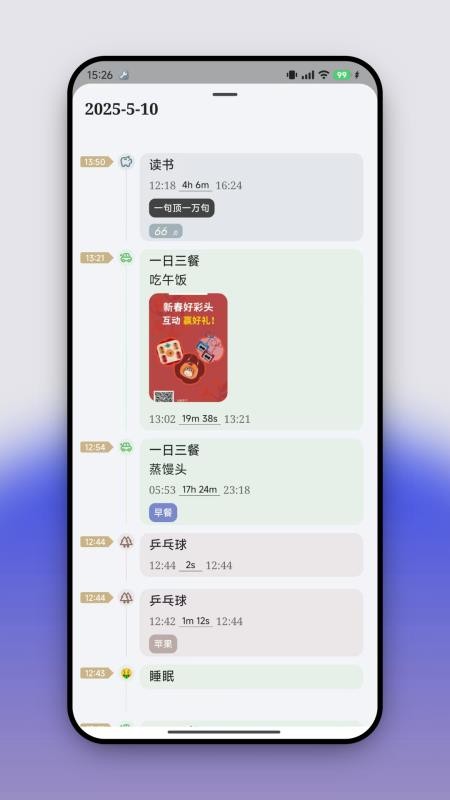 FlowMark软件v1.8.0(2)
