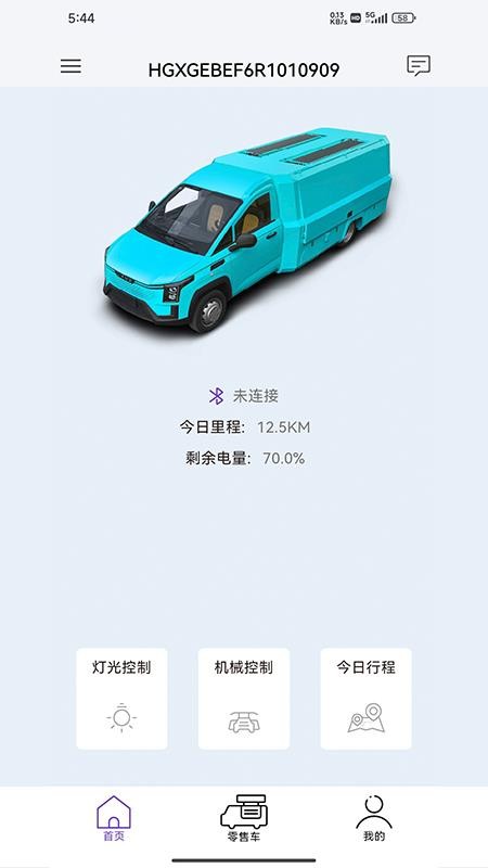 闪铺汽车手机版