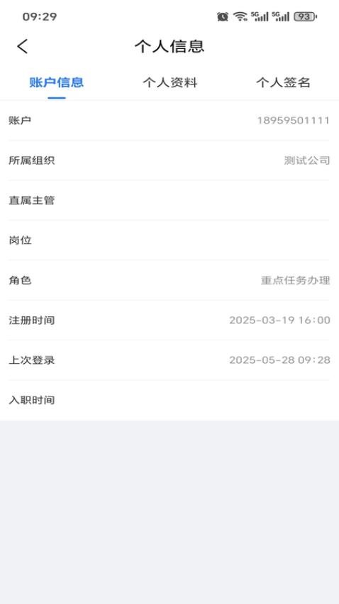 莆田木兰集团手机版v1.0.60(1)