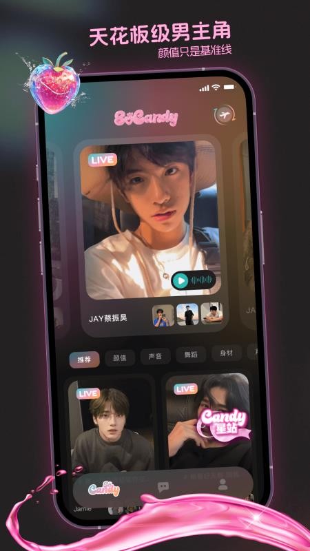 酸啵免费版v1.0.5(1)
