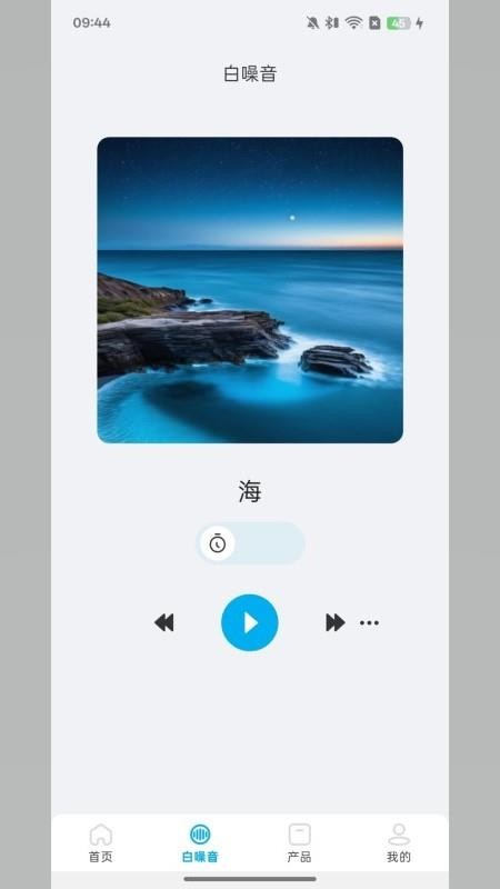 VENTION手机版v1.0.18(3)