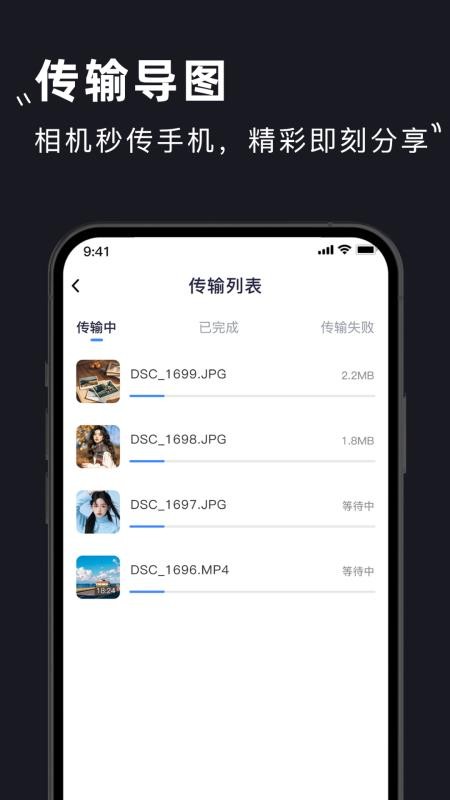 PMemories Mobile Camera免費版v1.5 2