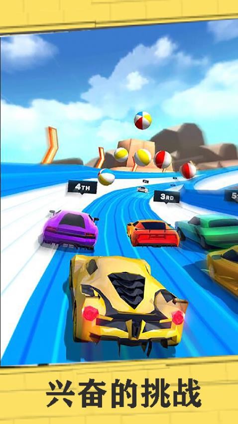 迷你赛车世界手游v1.0.3 5