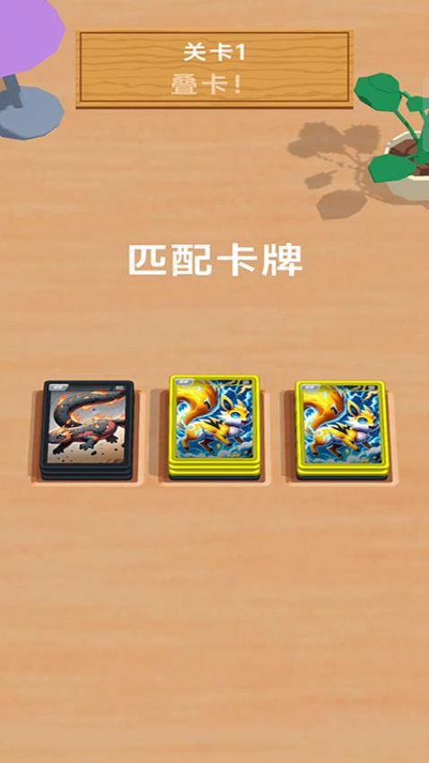 抽卡英雄游戏v187.1.1(3)