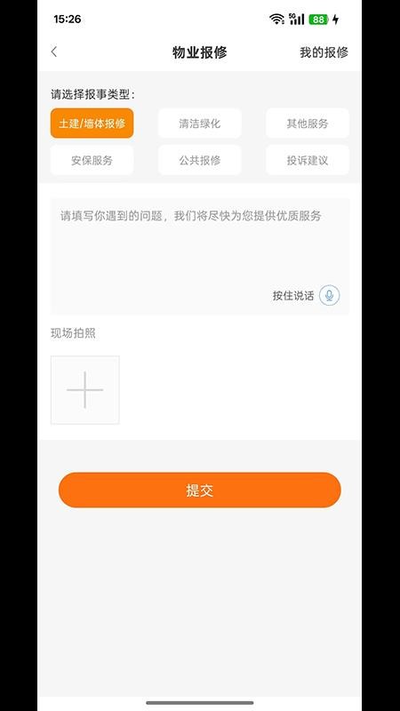 海文荟官网版v1.0.8(1)