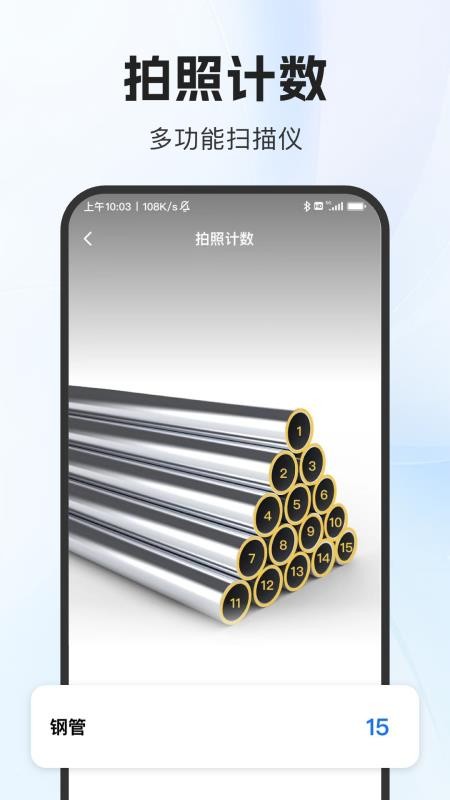 DeePAI扫描助手最新版v1.0.0(3)