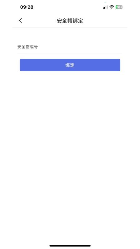 广勤宝最新版v0.0.16(1)