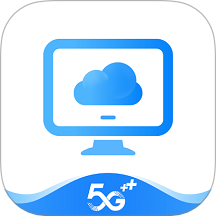 移动云电脑app v3.5.4.2