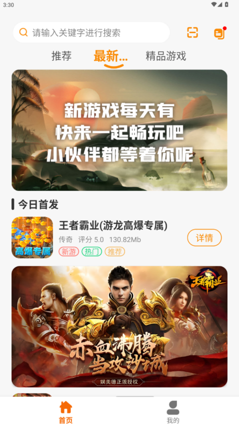上古赤云官网版v2.1-build20250325 2
