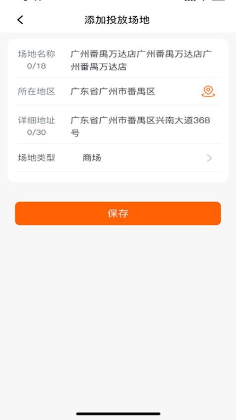 魔方IoT官网版v1.0.41(3)