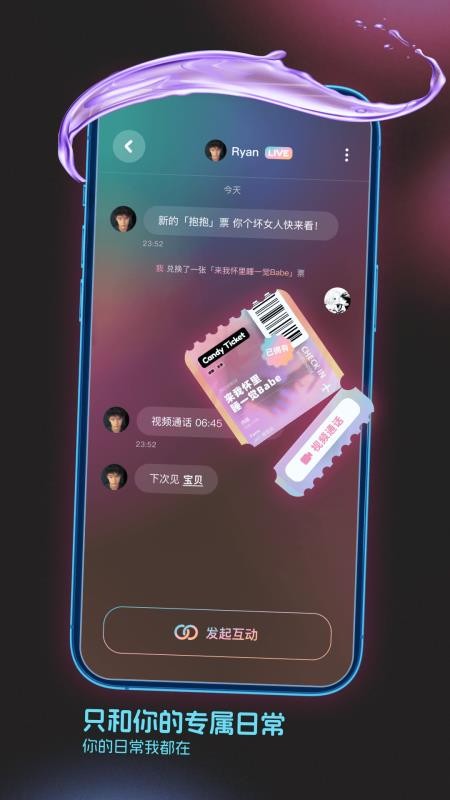 酸啵免费版v1.0.5(4)