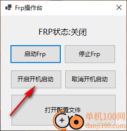 Frp操作台