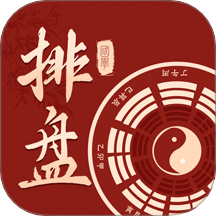 易测八字CC排盘官网版