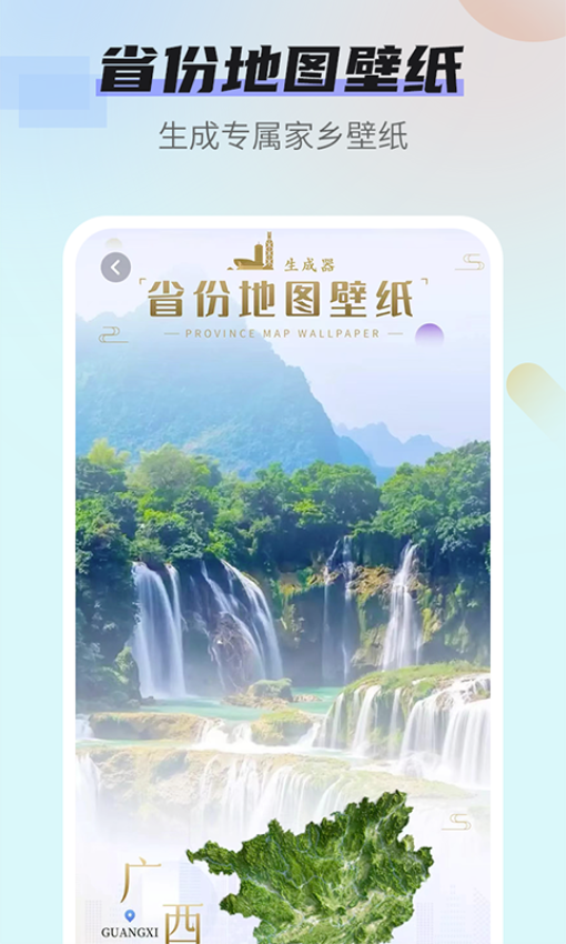 番茄動態壁紙軟件v1.3.5 4