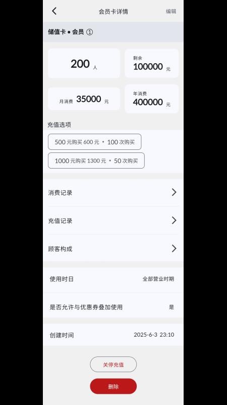 充广广手机版v1.0.5 2
