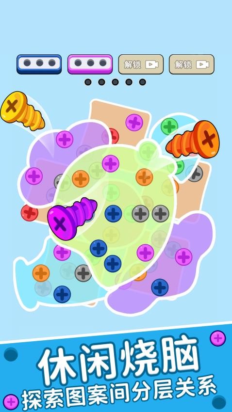 经典消除大战游戏v1.0.0(3)