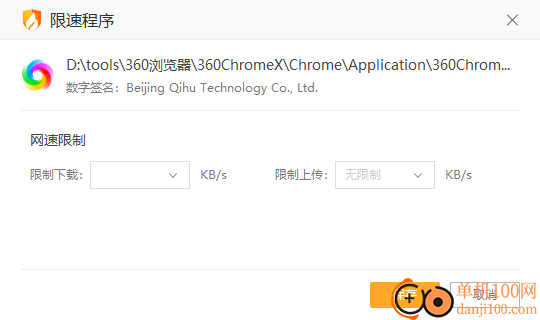 火绒流量监控(进程流量监控软件)