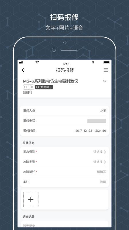 阿基米德资管软件v4.0.9(1)